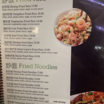 Jade Dumpling & Noodle House - Menu pg.4 - Chinese Near Me - Salem, Oregon Jade Dumpling & Noodle House - Menu pg.4 - Chinese Near Me - Salem, Oregon