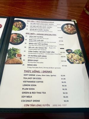Menu photo 2 Com Tam Long Xuyen Milpitas, CA Menu photo 2 Com Tam Long Xuyen Milpitas, CA