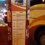 中港通旅行社有限公司