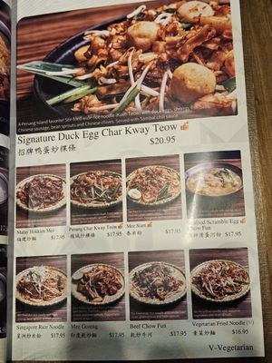 Menu photo 4 Malay Satay Hut Bellevue, WA