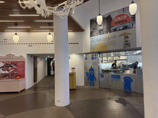 The Red House by null