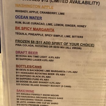 Bantam King - Cocktail menu - Ramen Near Me - Washington, DC, District of Columbia Bantam King - Cocktail menu - Ramen Near Me - Washington, DC, District of Columbia