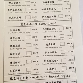 龍皇酒家 - Dim Sum Near Me - Hong Kong, HK