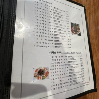 Guh Sung Chinese Restaurant - Chinese Near Me - Bayside, New York
