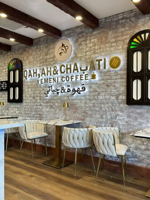 Qahwah & chapati Yemeni coffee - قهوة و چباتي by null