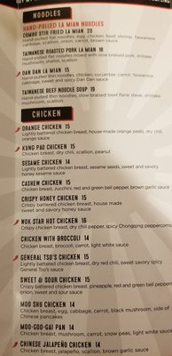 Menu photo 8 Wok Star Chinese Dallas, TX Menu photo 8 Wok Star Chinese Dallas, TX