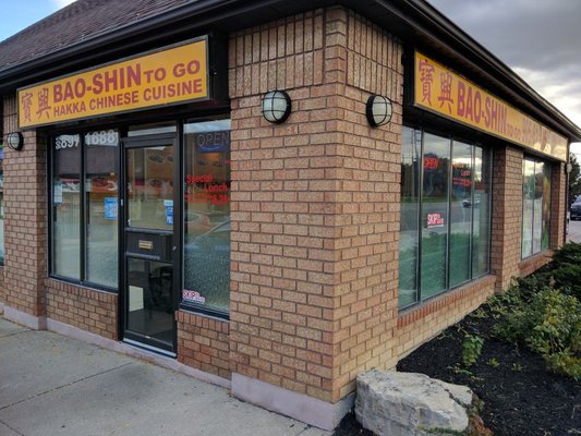 Bao Shin Hakka by null