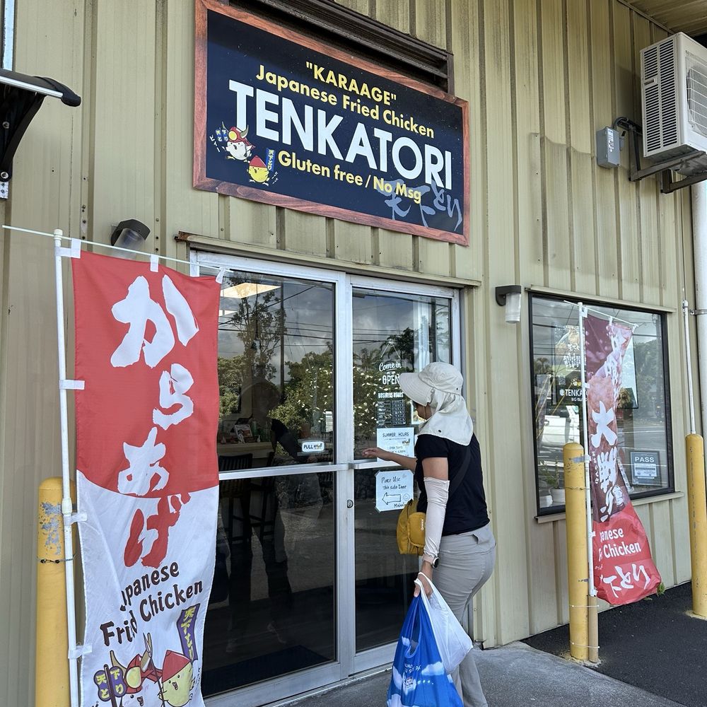Tenkatori Hilo - Japanese Near Me - Hilo, Hawaii Tenkatori Hilo - Japanese Near Me - Hilo, Hawaii
