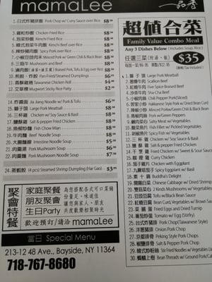 Menu photo 6 Mama Lee Bayside, NY