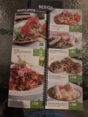 Menu photo 3 Jade Cafe Palenque, CHP Menu photo 3 Jade Cafe Palenque, CHP
