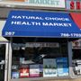 Photo of The Natural Choice Health Market Inc