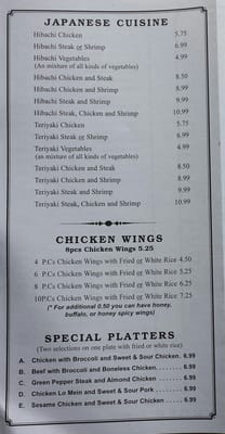 Menu photo 3 China Express Shelby, NC Menu photo 3 China Express Shelby, NC