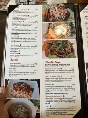 Menu photo 8 Thai Taste Trophy Club, TX Menu photo 8 Thai Taste Trophy Club, TX