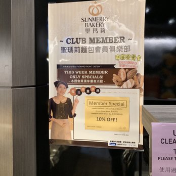 Sunmerry Bakery - Club member - Coffee & Tea Near Me - Monterey Park, California Sunmerry Bakery - Club member - Coffee & Tea Near Me - Monterey Park, California