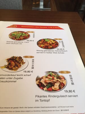 Menu photo 3 Sichuan Küche Munich, BY