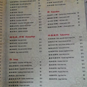 Wang Wang Pancake - Menu - Creperies Near Me - Auckland, AUK