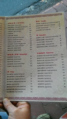 Menu photo 1 Wang Wang Pancake Auckland, AUK