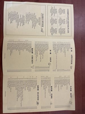 Menu photo 1 Canton Garden Gonzales, CA Menu photo 1 Canton Garden Gonzales, CA
