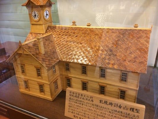 Sapporo Clock Tower by null