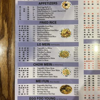 Country Garden - Chinese Near Me - Searcy, Arkansas Country Garden - Chinese Near Me - Searcy, Arkansas