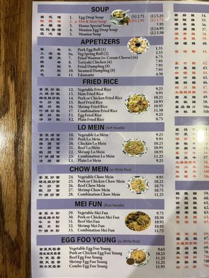Menu photo 5 Country Garden Searcy, AR Menu photo 5 Country Garden Searcy, AR