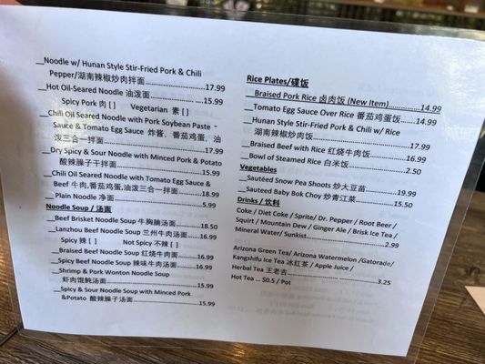 Menu photo 8 Bing's Dumpling Fremont, CA Menu photo 8 Bing's Dumpling Fremont, CA