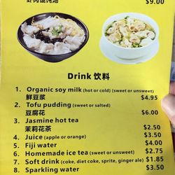 Dumpling House - Menu