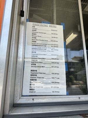 Chef Hong by null