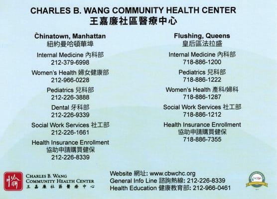 Charles B. Wang Community Health Center by null