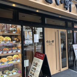 やよい軒 内本町店 - Updated July 2026 - 53 Photos - 中央区内本町1