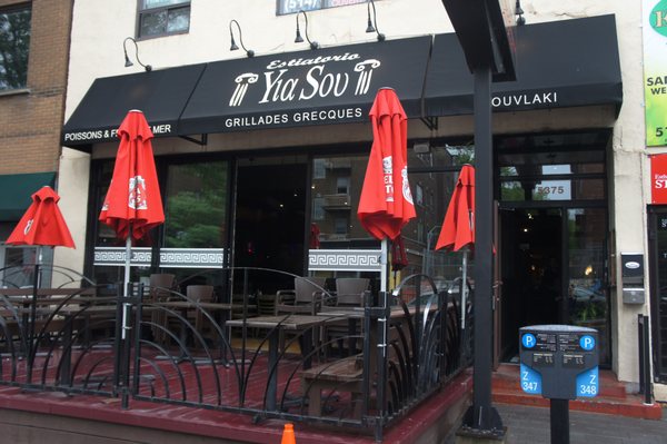 Yia Sou Greek Grill by null