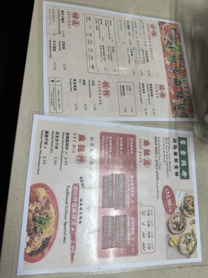 Menu photo 3 Fast Hot Pot Irvine, CA Menu photo 3 Fast Hot Pot Irvine, CA