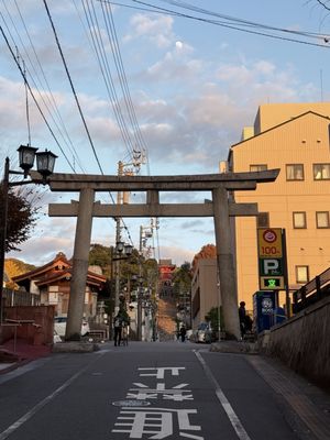 Dogo Onsen Main Building by null