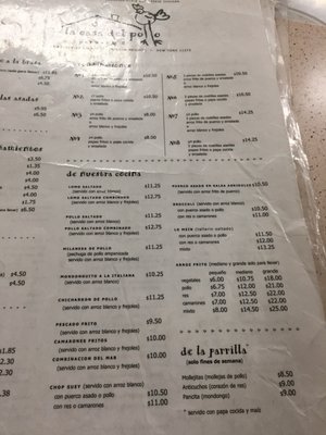 Menu photo 5 La Casa Del Pollo Peruano Jackson Heights, NY Menu photo 5 La Casa Del Pollo Peruano Jackson Heights, NY