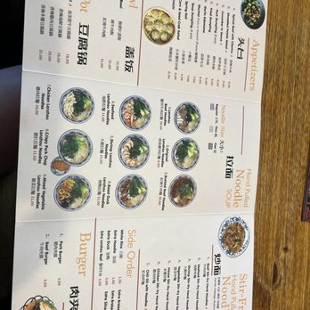 Lan Zhou Lamen - Chinese Near Me - Tampa, Florida