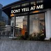 Dont Yell At Me gift card