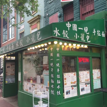 Chinatown Express - Cantonese Near Me - Washington, DC, District of Columbia