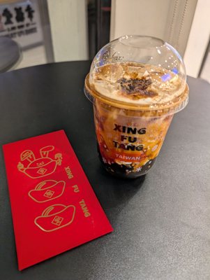 Xing Fu Tang by null