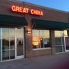 Great China gift card