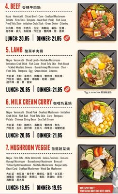 Menu photo 7 Boiling Point Fremont, CA Menu photo 7 Boiling Point Fremont, CA