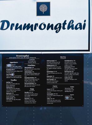 Menu photo 1 Drumrongthai Eugene, OR Menu photo 1 Drumrongthai Eugene, OR