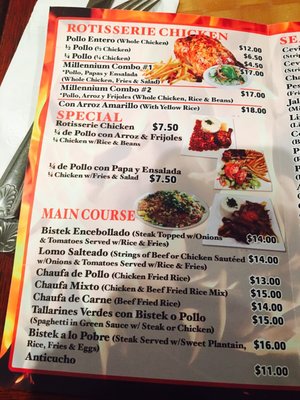 Menu photo 3 Pollos A La Brasa Hempstead, NY