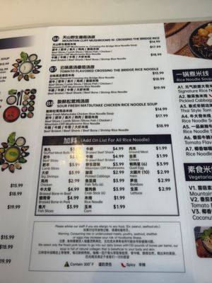 Menu photo 4 Yummy Rice Noodle Saint Louis, MO Menu photo 4 Yummy Rice Noodle Saint Louis, MO