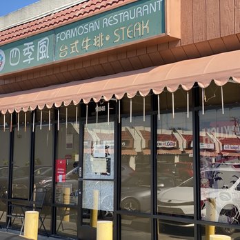 Formosan Restaurant - Store Front - Chinese Near Me - Artesia, California Formosan Restaurant - Store Front - Chinese Near Me - Artesia, California