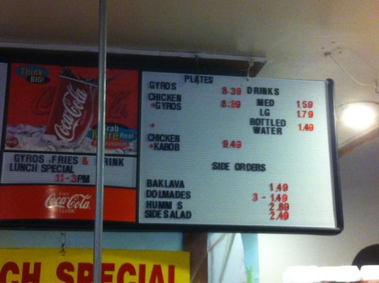 Menu photo 3 Gyros & Shish Kabob Houston, TX Menu photo 3 Gyros & Shish Kabob Houston, TX