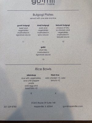 Menu photo 6 Gumii Naperville, IL Menu photo 6 Gumii Naperville, IL