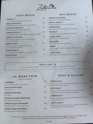 Menu photo 2 Zeitouna Mesa, AZ Menu photo 2 Zeitouna Mesa, AZ