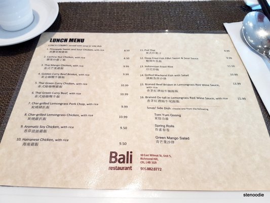 Menu photo 2 Bali Restaurant Richmond Hill, ON Menu photo 2 Bali Restaurant Richmond Hill, ON