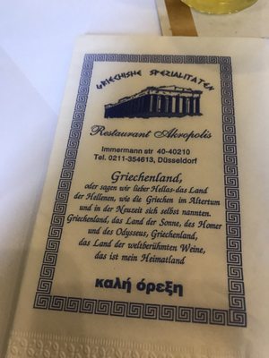 Menu photo 1 Akropolis Dusseldorf, NW Menu photo 1 Akropolis Dusseldorf, NW