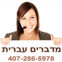 Photo of BBT Translation Services